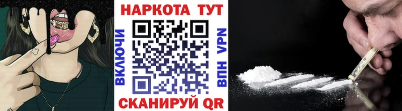 Купить закладку Alpha-PVP Вейп ТГК ГАШИШ МЕФ Спас-Деменск