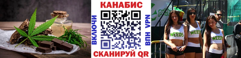 Печенье с ТГК марихуана  Купить  Спас-Деменск 