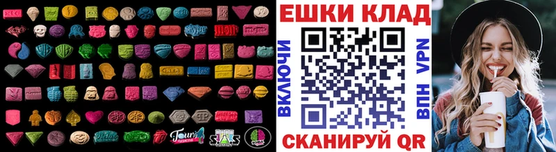 Купить закладки  Спас-Деменск  ЭКСТАЗИ DUBAI 