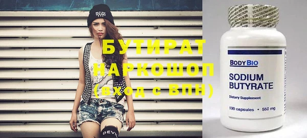 ПСИЛОЦИБИНОВЫЕ ГРИБЫ Верея