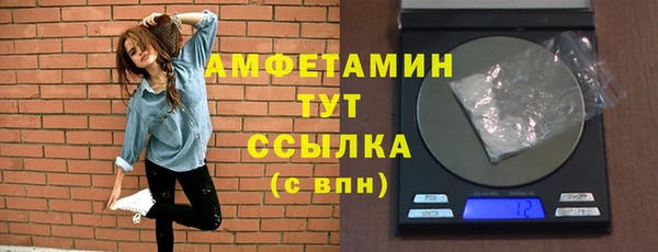 mdma Володарск