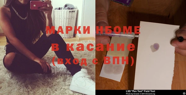 экстази Верхний Тагил