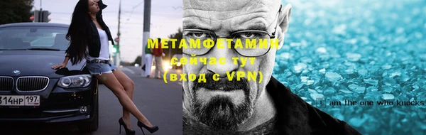 мдма Волосово