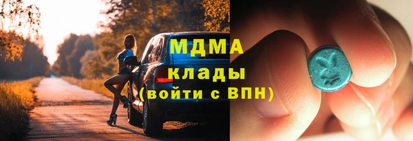 дурь Волоколамск