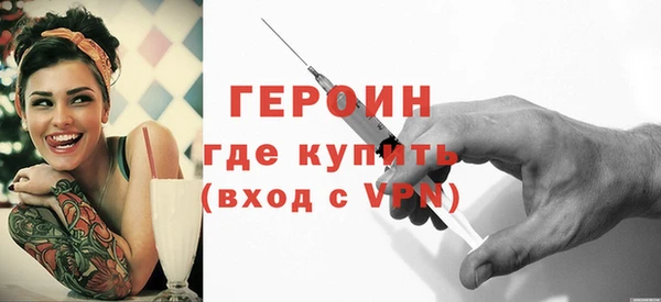 ПСИЛОЦИБИНОВЫЕ ГРИБЫ Верея