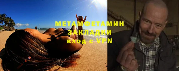 экстази Верхний Тагил