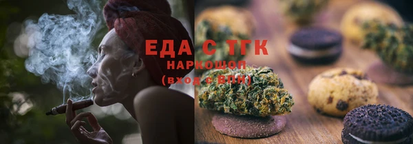 ПСИЛОЦИБИНОВЫЕ ГРИБЫ Верея