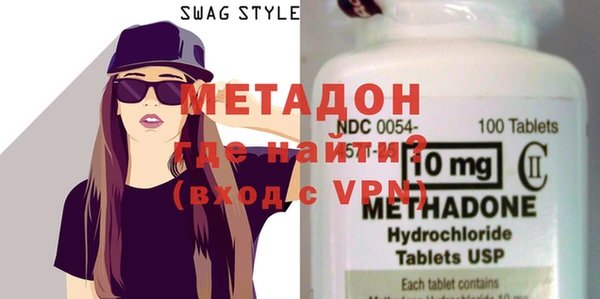 mdma Володарск