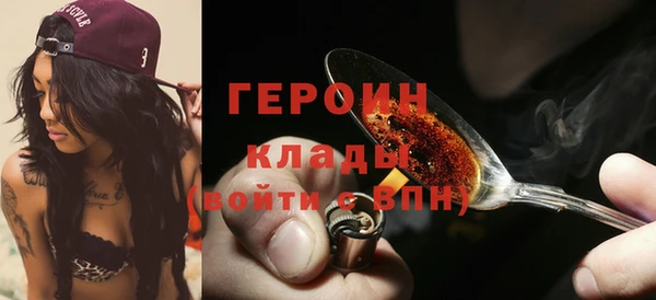 ПСИЛОЦИБИНОВЫЕ ГРИБЫ Верея