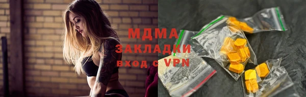 mdma Володарск