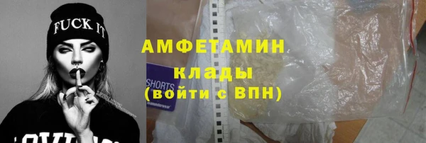 мдма Волосово
