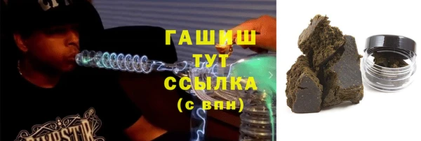 экстази Верхний Тагил