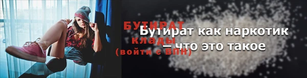 ПСИЛОЦИБИНОВЫЕ ГРИБЫ Верея