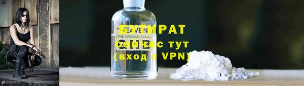 ПСИЛОЦИБИНОВЫЕ ГРИБЫ Верея