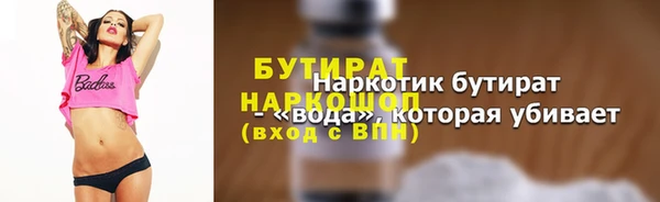 mdma Володарск