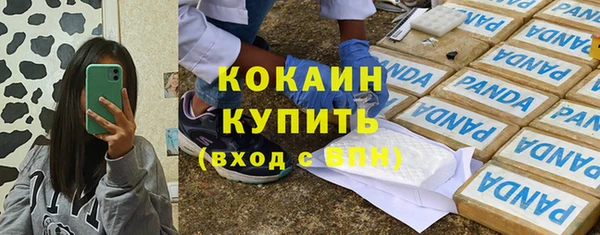 mdma Володарск