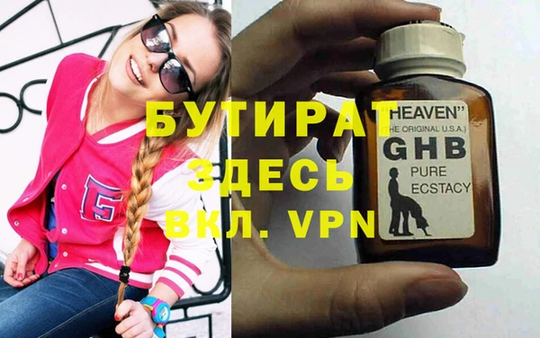 дурь Волоколамск