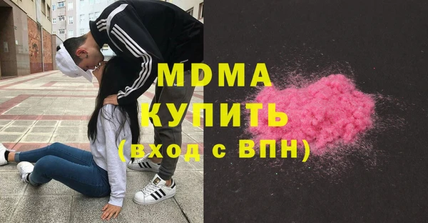 экстази Верхний Тагил