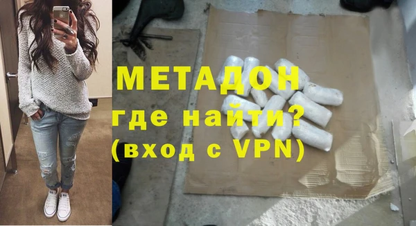 экстази Верхний Тагил