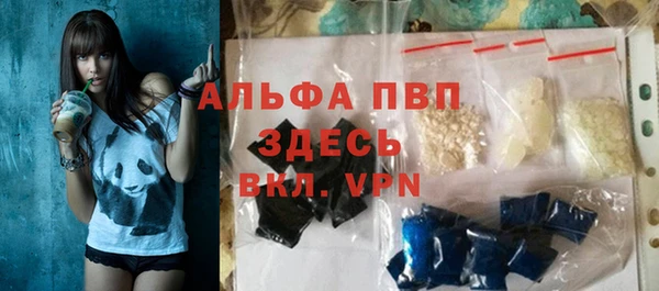 дурь Волоколамск
