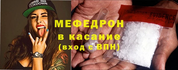 дурь Волоколамск