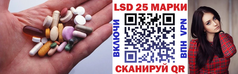 Лсд 25 экстази кислота  Купить где  Спас-Деменск 