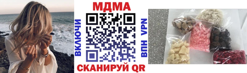 MDMA молли Спас-Деменск