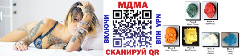 Купить  Спас-Деменск  МДМА молли 