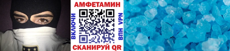 МЕТАМФЕТАМИН Methamphetamine  Купить  Спас-Деменск 