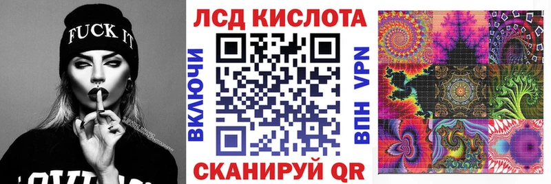 Купить где Спас-Деменск Наркотические марки 1500мкг