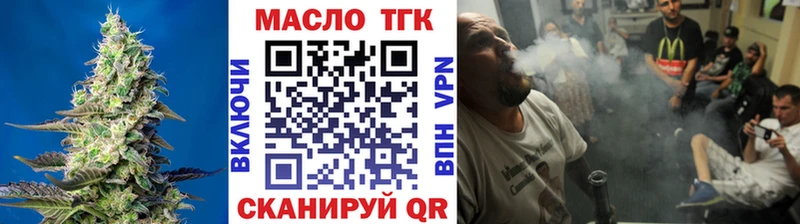 Дистиллят ТГК THC oil  Купить закладки  Спас-Деменск 